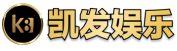 凯发开户下载官网